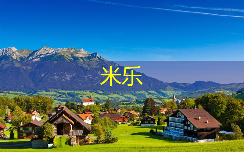 mile·米乐m6：网球拍有一层透明油漆