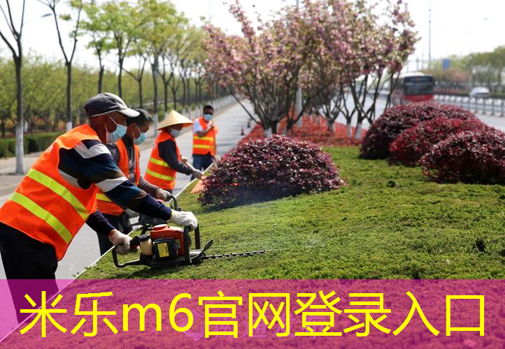 米乐m6官网登录入口：公园健身翻单杠，享受运动快乐，展现个人魅力！